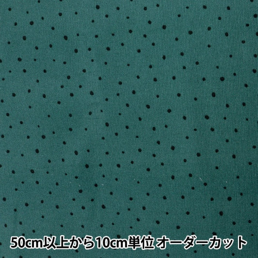 [From quantity 5] Fabric "Fine Cold Pot Print Green KOF-45G"