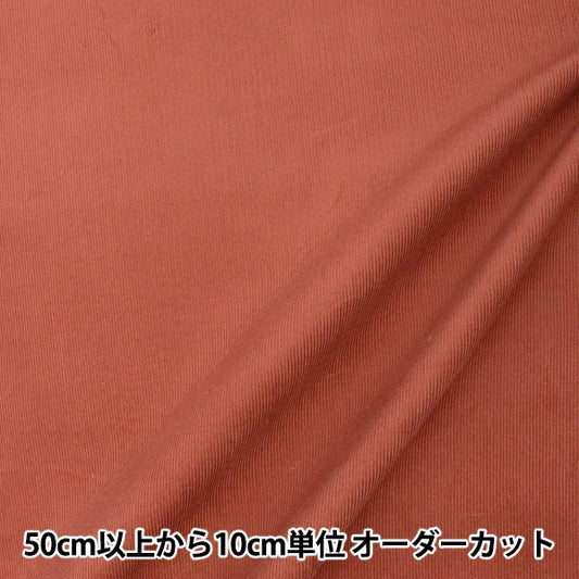 [From quantity 5] Fabric "Fine Call Cuivul Rose KOF-14-CUR"