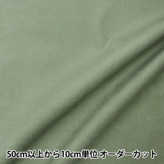 [From quantity 5] Fabric "Fine call sage green kof-14-sag"