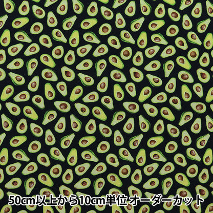 [From quantity 5] Fabric "USA Cotton Small World Avocado Black GAIL-CD8886"