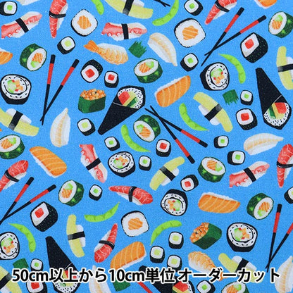 [From quantity 5] Fabric "USA Cotton Small World Sushi Pattern Teal Blue GAIL-CD8890"