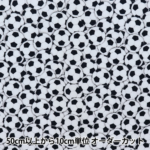 [From quantity 5] Fabric "USA Cotton Small World Soccer Pattern White GAIL-CD8894"