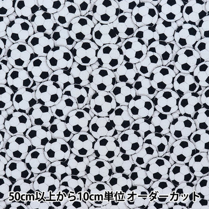 [From quantity 5] Fabric "USA Cotton Small World Soccer Pattern White GAIL-CD8894"