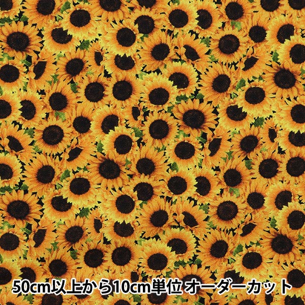 [From quantity 5] Fabric "USA Cotton Small World Himawari Pattern Yellow Mini-CD8885"
