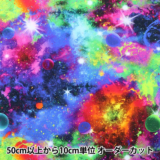 [From quantity 5] Fabric "USA Cotton Cerethial Space (Space Pattern) Space-CD8865"