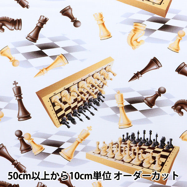 [From quantity 5] Fabric "USA cotton checkmate 20829-1"