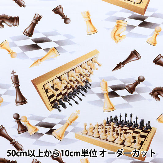 [From quantity 5] Fabric "USA cotton checkmate 20829-1"