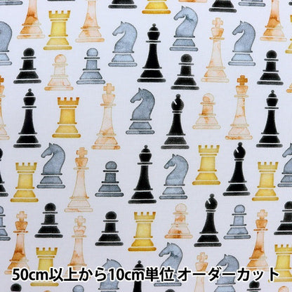 [From quantity 5] Fabric "USA cotton checkmate 20830-15"