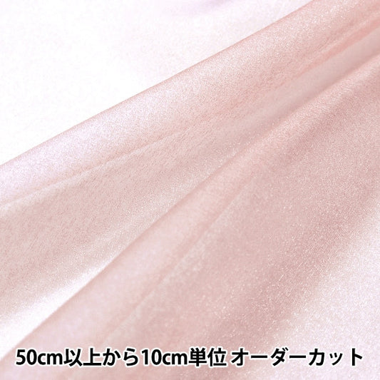 [From quantity 5] Fabric "Spark Clepon 1213-12"
