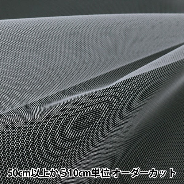 [来自数量5] 织物 “ 50D薄纱咒语TN-150-KW”