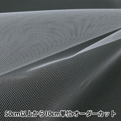 [来自数量5] 织物 “ 50D薄纱咒语TN-150-KW”