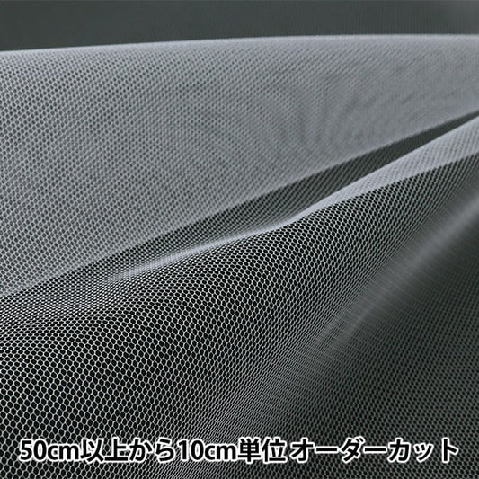 [来自数量5] 织物 “ 50D薄纱咒语TN-150-KW”