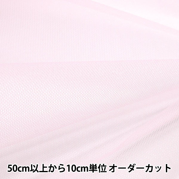 [来自数量5] 织物 “ 50D薄纱浅粉红色TN-150-2”
