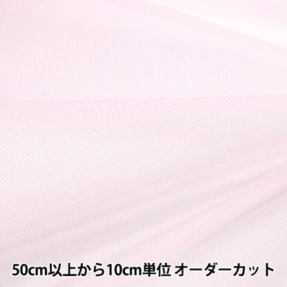 [来自数量5] 织物 “ 50D薄纱浅粉红色TN-150-2”