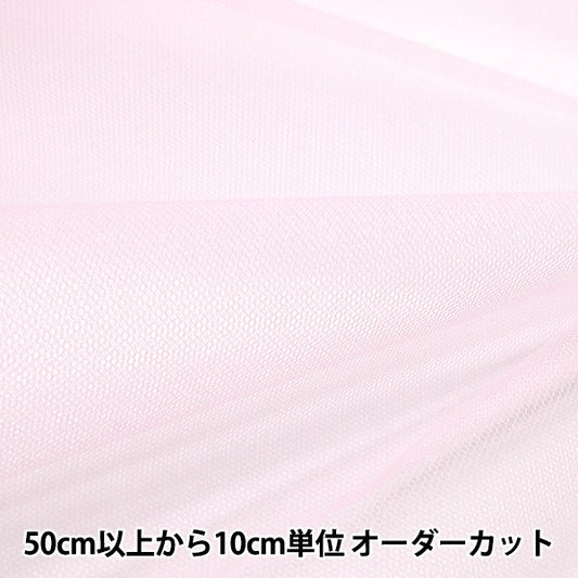 [来自数量5] 织物 “ 50D薄纱浅粉红色TN-150-2”