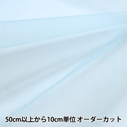 [来自数量5] 织物 “ 50D薄纱萨克斯管TN-150-25”