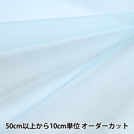 [来自数量5] 织物 “ 50D薄纱萨克斯管TN-150-25”