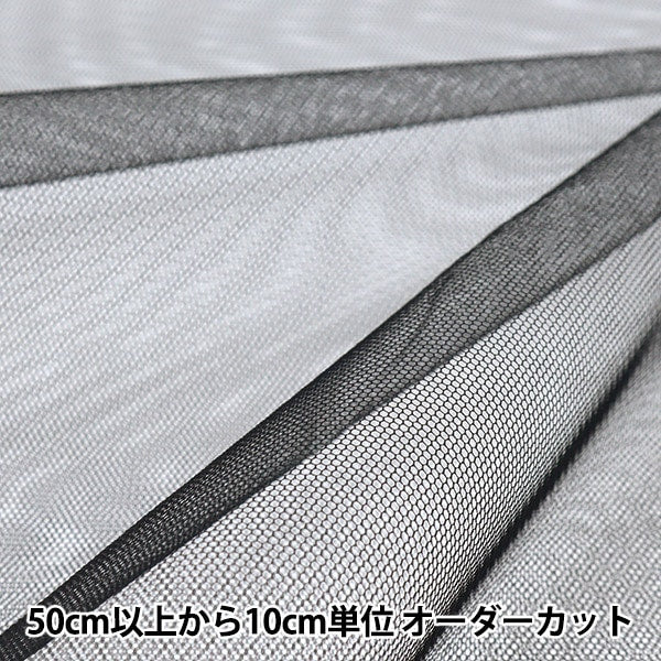 [来自数量5] 织物 “ 50D薄纱黑色TN-150-30”