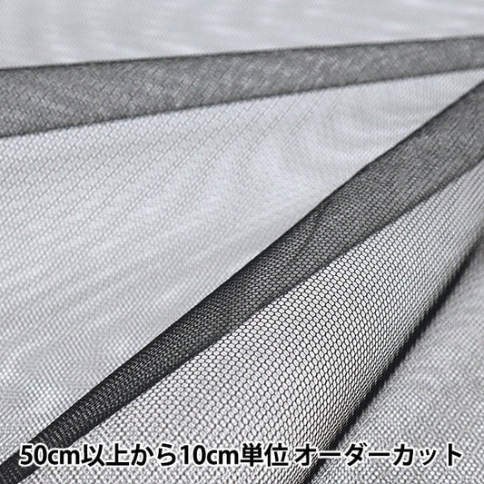 [来自数量5] 织物 “ 50D薄纱黑色TN-150-30”