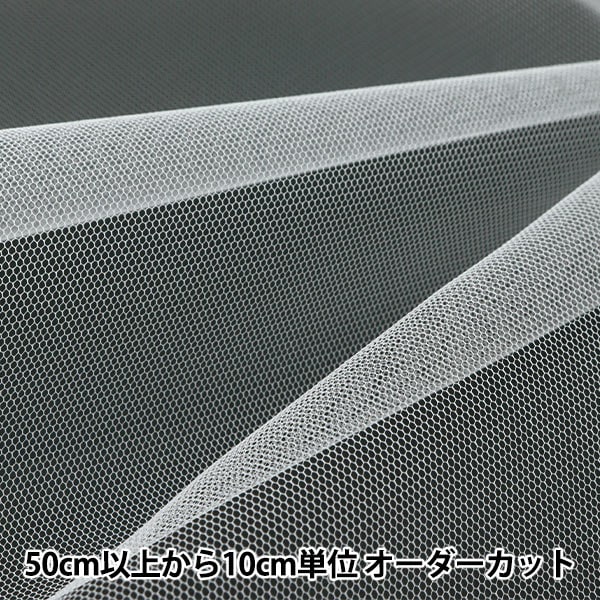 [来自数量5] 织物 “ 50d薄纱脱离白色TN-150-037”