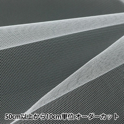 [来自数量5] 织物 “ 50d薄纱脱离白色TN-150-037”