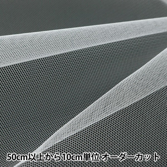 [来自数量5] 织物 “ 50d薄纱脱离白色TN-150-037”