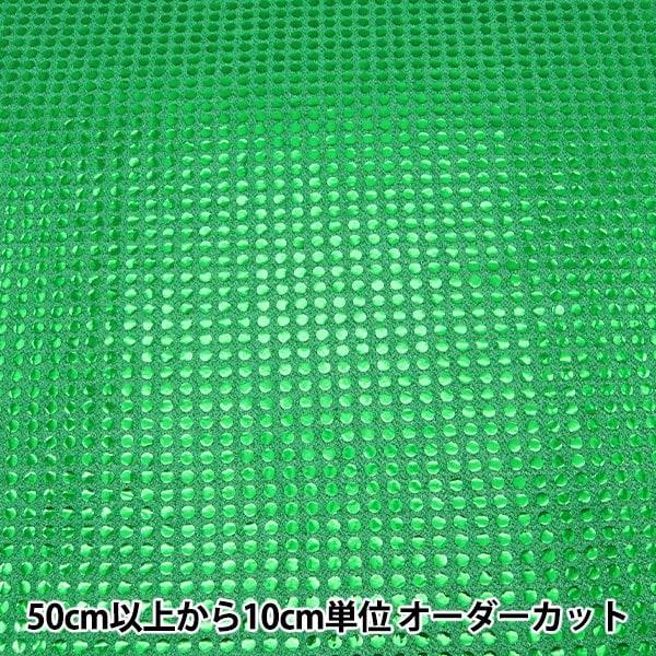 [From quantity 5] Fabric "Fairyen green 160215-07"