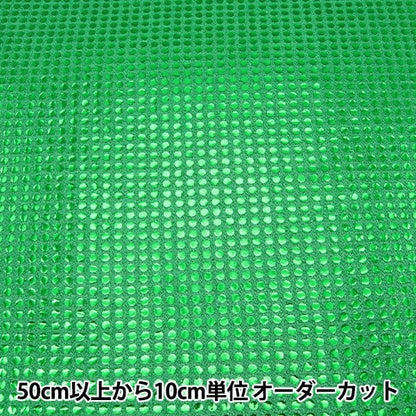 [From quantity 5] Fabric "Fairyen green 160215-07"