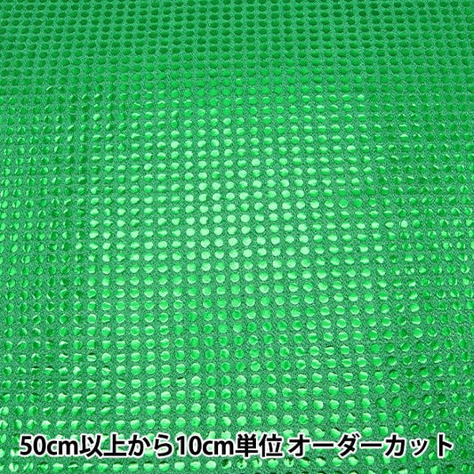 [From quantity 5] Fabric "Fairyen green 160215-07"