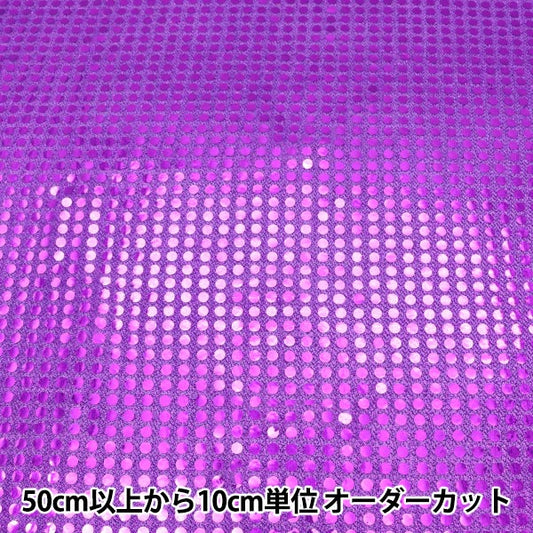 [From quantity 5] Fabric "Fairy Purple 160215-10"