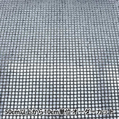[From quantity 5] Fabric "Fairy tale black x silver 160215-12"