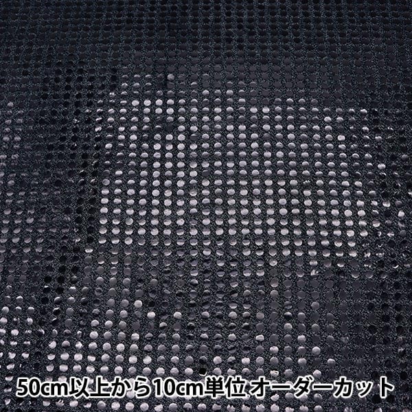 [From quantity 5] Fabric "Fairyen Black 160215-11"