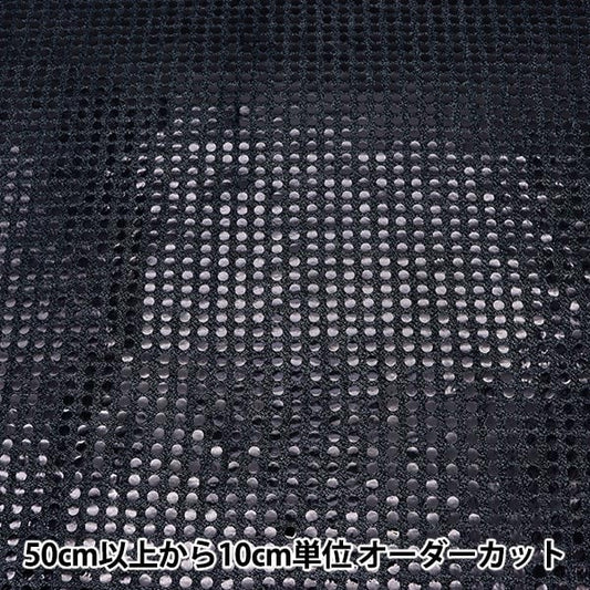 [From quantity 5] Fabric "Fairyen Black 160215-11"