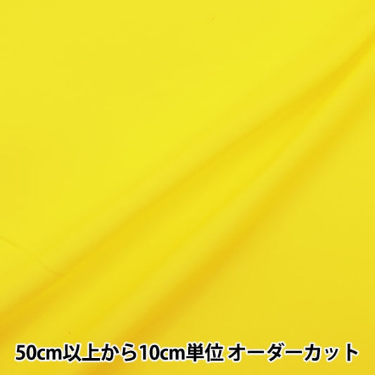 [From quantity 5] Fabric "Super Tafuta Yellow 9000-I"