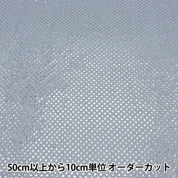 [From quantity 5] Fabric "Happiness White x Silver 160311-1"