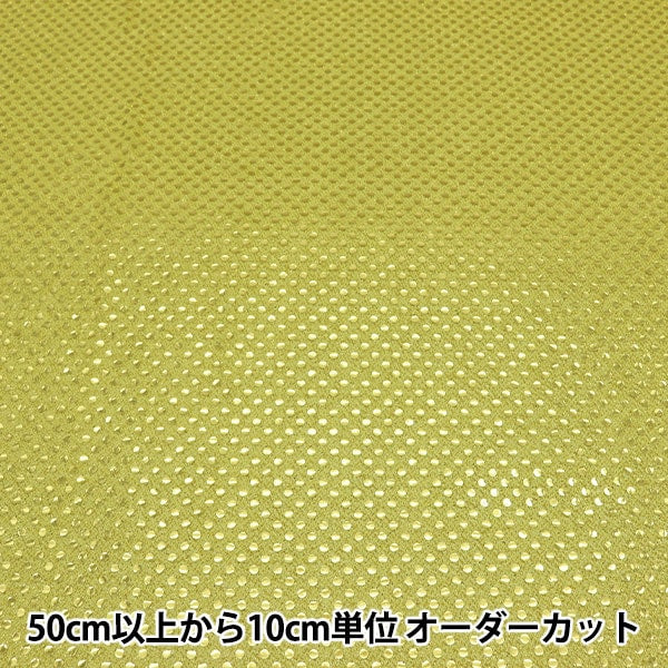 [From quantity 5] Fabric "Happiness yellow x gold 160311-4"