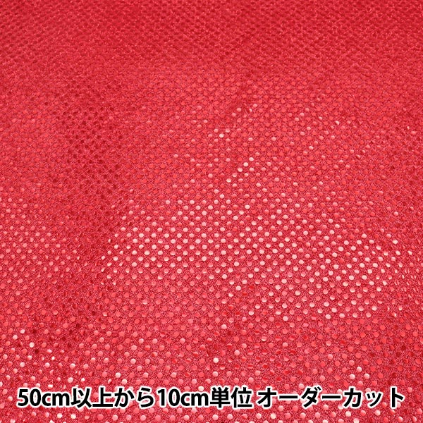 [From quantity 5] Fabric "Happiness Red 160311-6"