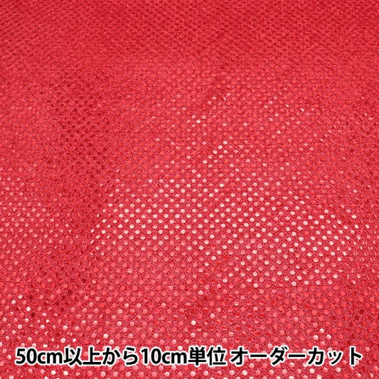 [From quantity 5] Fabric "Happiness Red 160311-6"