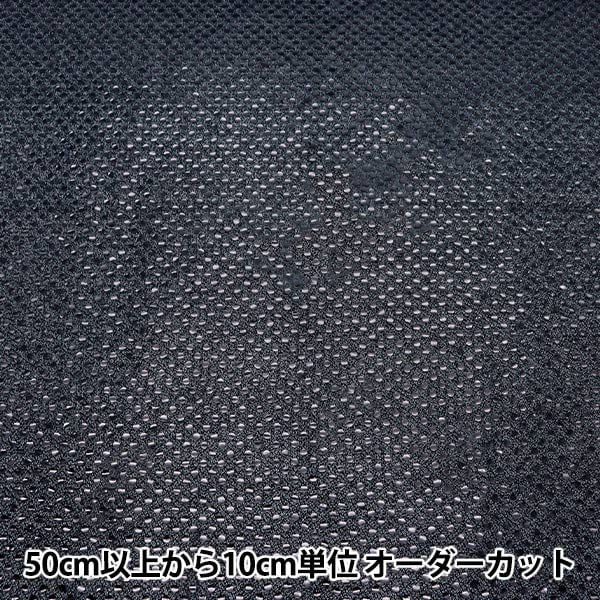 [From quantity 5] Fabric "Happiness Black 160311-11"