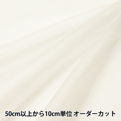 [From quantity 5] Fabric "MONO-CHFFON generated FW400-OF"