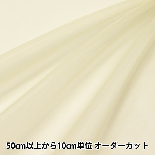 [From quantity 5] Fabric "MONO-CHFFON Ivory FW400-IV"