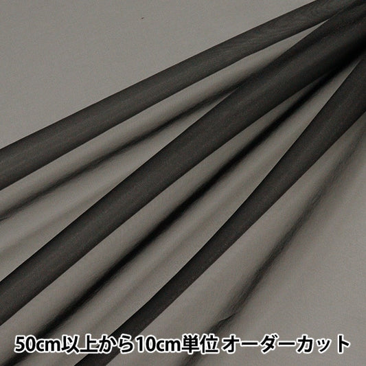 [From quantity 5] Fabric "MONO-CHFFON (Monosifon) Black FW400-FB"