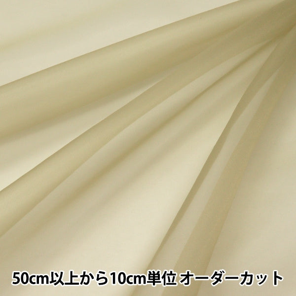 [From quantity 5] Fabric "MONO-CHFFON (Monosifon) Sand beige FW400-197"