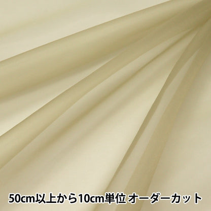 [From quantity 5] Fabric "MONO-CHFFON (Monosifon) Sand beige FW400-197"