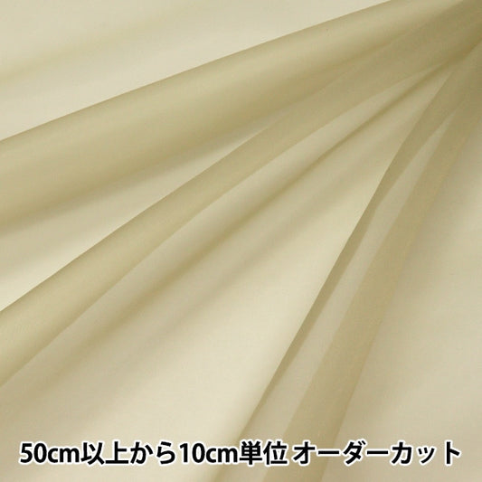 [From quantity 5] Fabric "MONO-CHFFON (Monosifon) Sand beige FW400-197"