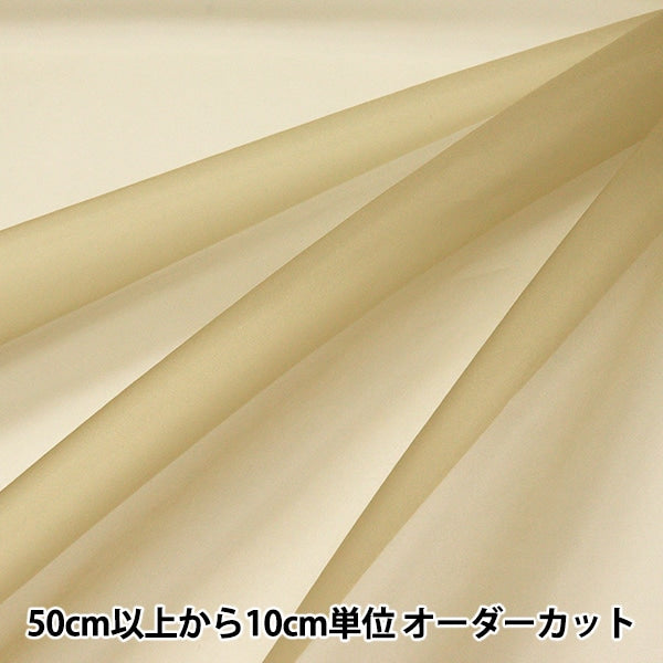 [From quantity 5] Fabric "MONO-CHFFON (Monosifon) Beige FW400-196"