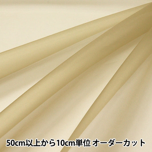[From quantity 5] Fabric "MONO-CHFFON (Monosifon) Beige FW400-196"