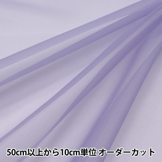 [From quantity 5] Fabric "MONO-CHFFON (Monosifon) Light purple FW400-307"