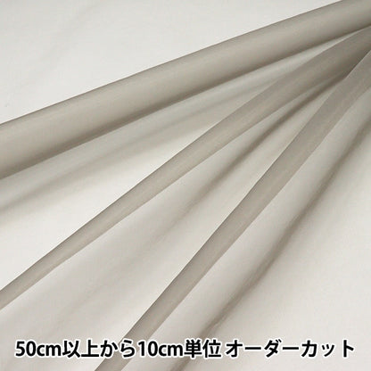 [From quantity 5] Fabric "MONO-CHFFON gray FW400-019"