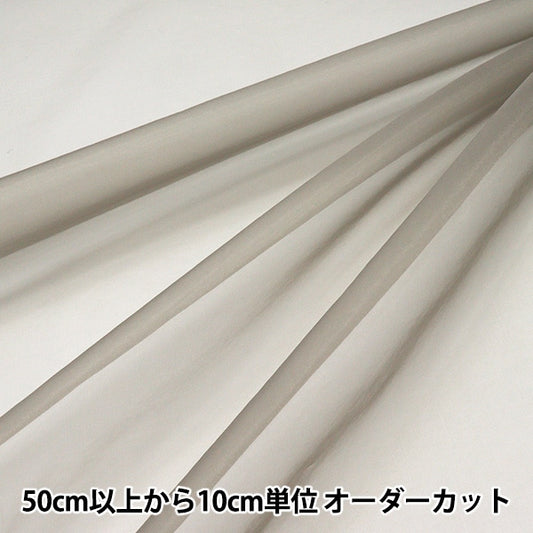 [From quantity 5] Fabric "MONO-CHFFON gray FW400-019"